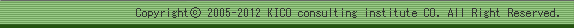 Copyright(c) 2005-2011 KICO consulting institute CO. All Right Reserved.